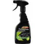 Полироль EXPERT для пластика яблоко/ваниль, 500мл Полироль EXPERT для пластика яблоко/ваниль, 500мл