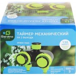 Таймер механический GIARDINO CLUB 120 минут, на 2 выхода, Арт. TS5025 Таймер механический GIARDINO CLUB 120 минут, на 2 выхода, Арт. TS5025