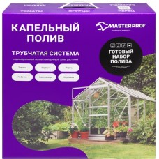 Набор капельного полива MASTERPROF трубчатый, на 42 растения+C233:F233 в магазинах Лента