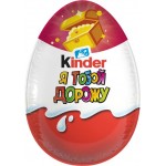 Яйцо шоколадное KINDER Surprise из молочного шоколада с игрушкой, 20г Яйцо шоколадное KINDER Surprise из молочного шоколада с игрушкой, 20г