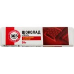 Шоколад 365 ДНЕЙ Смак с шоколадной начинкой, 50г