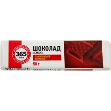 Шоколад 365 ДНЕЙ Смак с шоколадной начинкой, 50г в магазинах Лента