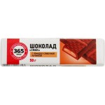 Шоколад 365 ДНЕЙ Смак с помадно-сливочной начинкой, 50г