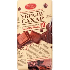 Шоколад молочный пористый КРАСНЫЙ ОКТЯБРЬ Украли сахар, 90г в магазинах Лента