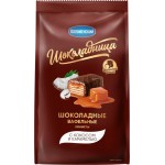 Конфеты вафельные ШОКОЛАДНИЦА шоколадные с кокосом и карамелью, 160г