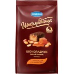 Конфеты вафельные ШОКОЛАДНИЦА шоколадные с карамелью, 160г
