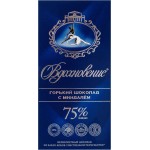 Шоколад горький ВДОХНОВЕНИЕ Элитный с миндалем 75% какао, 100г