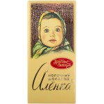 Шоколад молочный КРАСНЫЙ ОКТЯБРЬ Аленка, 200г Шоколад молочный КРАСНЫЙ ОКТЯБРЬ Аленка, 200г