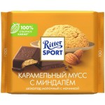 Шоколад молочный RITTER SPORT Карамельный мусс с миндалем, 100г