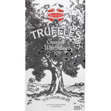 Шоколад молочный КОММУНАРКА Трюфельный элит, 200г в магазинах Лента