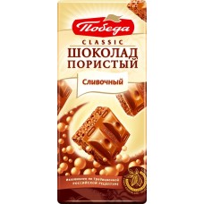 Шоколад молочный пористый ПОБЕДА ВКУСА Сливочный, 65г в магазинах Лента