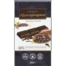 Шоколад горький КОММУНАРКА Десертный, 69% какао, 200г в магазинах Лента