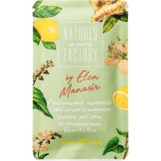 Шоколад гречишный NATURES OWN FACTORY с имбирем и лимоном, 20г в магазинах Лента