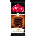 Шоколад молочный РОССИЯ ЩЕДРАЯ ДУША Кофе с молоком, 82г