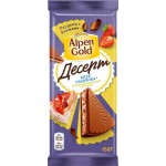 Шоколад молочный ALPEN GOLD Десерт Безе Павлова с клубничной начинкой с безе, 150г Шоколад молочный ALPEN GOLD Десерт Безе Павлова с клубничной начинкой с безе, 150г