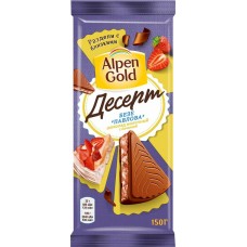 Шоколад молочный ALPEN GOLD Десерт Безе Павлова с клубничной начинкой с безе, 150г в магазинах Лента