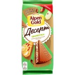 Шоколад молочный ALPEN GOLD Десерт Ореховый Торт с начинкой с фундуком, какао и кусочками печенья, 150г Шоколад молочный ALPEN GOLD Десерт Ореховый Торт с начинкой с фундуком, какао и кусочками печенья, 150г