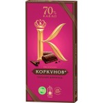 Шоколад горький КОРКУНОВ 70%, 90г
