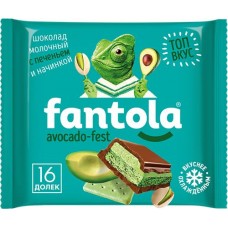 Шоколад молочный FANTOLA Avocado-fest с печеньем, 66г в магазинах Лента
