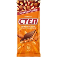 Шоколад молочный СТЕП с овсяным печеньем, арахисом и карамелью, 90г в магазинах Лента