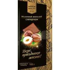 Шоколад молочный ВКУС ПРАЗДНИКА ЖИЗНИ с фундуком, 100г в магазинах Лента
