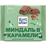 Шоколад молочный RITTER SPORT Миндаль в карамели, 100г