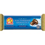 Шоколад молочный СЛАВЯНКА Настоящий, 200г
