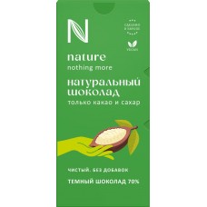 Шоколад темный N НАТУРАЛЬНЫЙ 70% какао, 80г в магазинах Лента