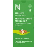 Шоколад темный N НАТУРАЛЬНЫЙ с миндалем 70% какао, 80г Шоколад темный N НАТУРАЛЬНЫЙ с миндалем 70% какао, 80г