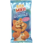 Шоколад молочный ВАУ МЯУ! со сливочной начинкой, 45г