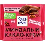 Шоколад молочный RITTER SPORT с какао, карамелью и миндалем, 100г