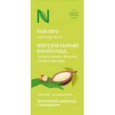 Шоколад молочный N НАТУРАЛЬНЫЙ с фундуком, 80г в магазинах Лента