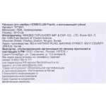 Насадка для швабры HOMECLUB Practik 30x8см, впитывающая губка ПВА