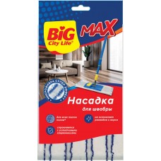 Насадка для швабры BIG CITY LIFE, микро ворс с нейлоном, Арт. 14410286 в магазинах Лента