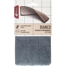 Насадка для швабры APOLLO Bianco, микрофибра, Арт. BNC-03 в магазинах Лента