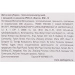 Щетка для уборки APOLLO Bianco, с телескопической ручкой, с насадкой из шенилла, Арт. BNC-12