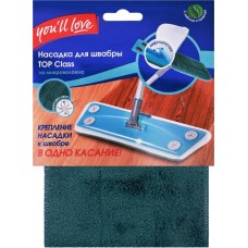 Насадка для швабры YOU'LL LOVE Top Class, микрофибра, Арт. 50491 в магазинах Лента