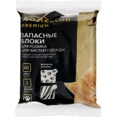 Набор запасных блоков HOMECLUB 60 листов, принт, 2шт в магазинах Лента