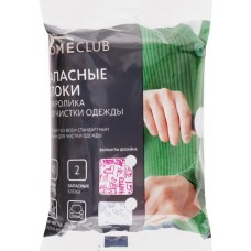 Набор запасных блоков HOMECLUB 40 листов, принт, 2шт в магазинах Лента