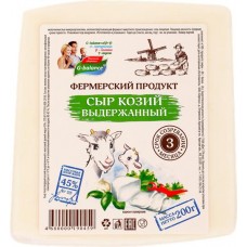 Сыр полутвердый козий G-BALANCE 45%, без змж, 250г в магазинах Лента