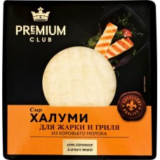 Сыр PREMIUM CLUB Халуми для жарки и гриля 50%, без змж, 200г в магазинах Лента