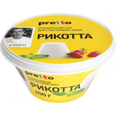Сыр мягкий PRETTO Рикотта 45%, без змж, 200г в магазинах Лента