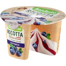 Сыр мягкий BONFESTO Рикотта с наполнителем черника 50%, без змж, 125г в магазинах Лента