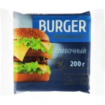 Сыр плавленый BURGER Сливочный 45%, без змж, 200г