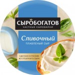 Сыр плавленый СЫРОБОГАТОВ Сливочный 50%, без змж, 130г