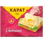 Сыр плавленый КАРАТ с ветчиной 25%, без змж, 130г