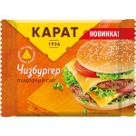 Сыр плавленый КАРАТ Чизбургер 25%, без змж, 130г
