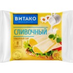 Сыр плавленый ВИТАКО Сливочный 35%, без змж, 130г