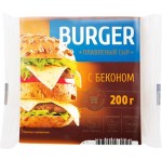 Сыр плавленый BURGER с беконом 35%, без змж, 200г