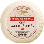 Сыр ПРЕДГОРЬЕ КАВКАЗА Адыгейский 45%, без змж, 300г